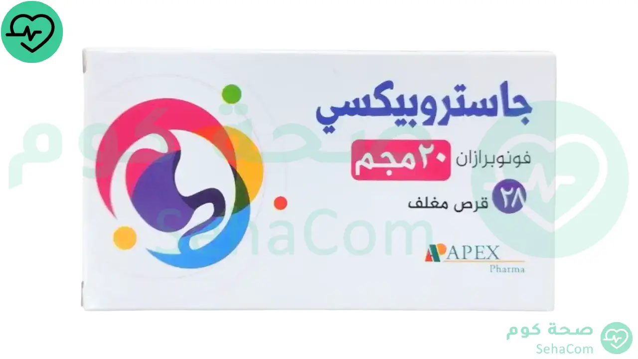 Read more about the article جاستروبيكسي (Gastropexy): السعر، الجرعة، الاستخدامات، الأعراض الجانبية وكل ما تحتاج معرفته