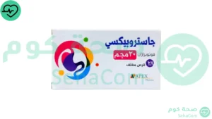 Read more about the article جاستروبيكسى (Gastropexy): السعر، الجرعة، الاستخدامات، الأعراض الجانبية وكل ما تحتاج معرفته