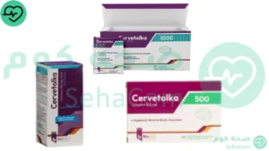 Read more about the article سيرفيتولكا (Cervetolka): السعر، الجرعة، الاستخدامات، الأعراض الجانبية وكل ما تحتاج معرفته