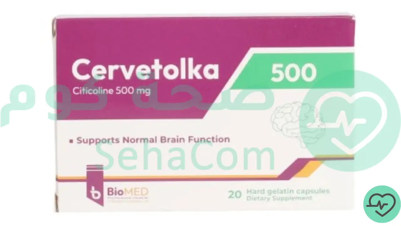 You are currently viewing سيرفيتولكا (Cervetolka): السعر، الجرعة، الاستخدامات، الأعراض الجانبية وكل ما تحتاج معرفته