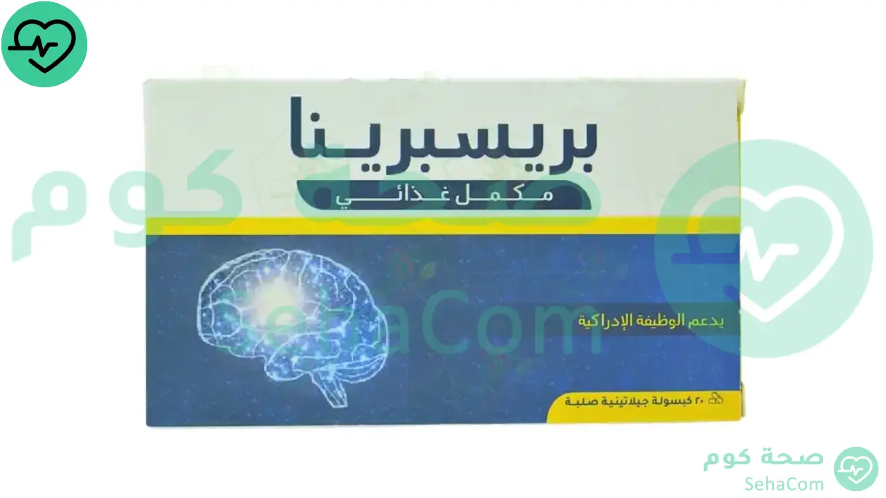 Read more about the article بريسبرينا (Prisbrina): السعر، الجرعة، الاستخدامات، الأعراض الجانبية وكل ما تحتاج معرفته