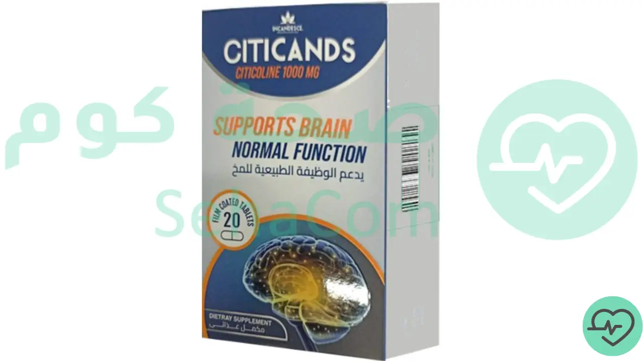 You are currently viewing سيتيكاندس (Citicands): السعر، الجرعة، الاستخدامات، الأعراض الجانبية وكل ما تحتاج معرفته