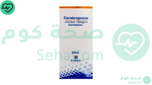 Read more about the article سيريبروبروف (Cerebroprove): السعر، الجرعة، الاستخدامات، الأعراض الجانبية وكل ما تحتاج معرفته