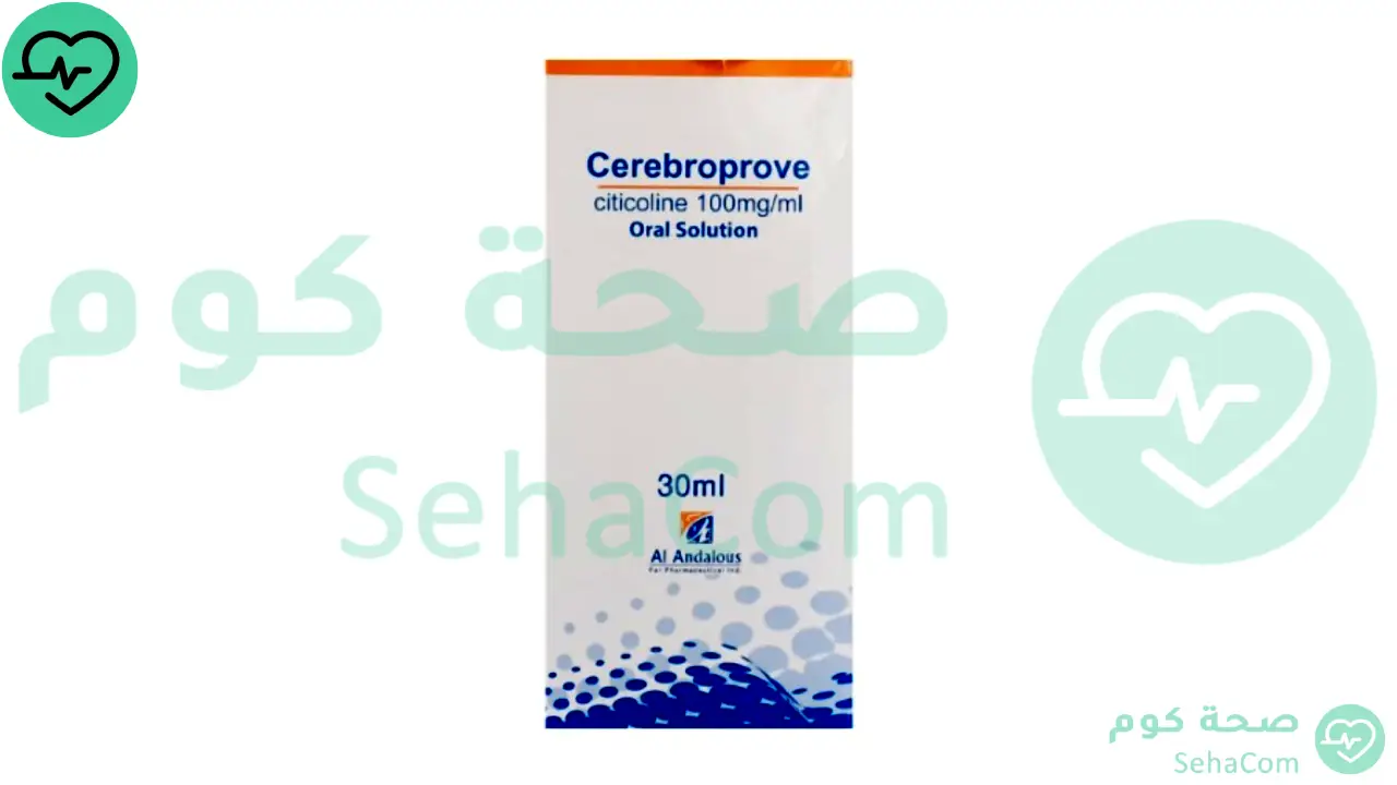Read more about the article سيريبروبروف (Cerebroprove): السعر، الجرعة، الاستخدامات، الأعراض الجانبية وكل ما تحتاج معرفته