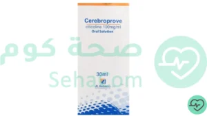 Read more about the article سيريبروبروف (Cerebroprove): السعر، الجرعة، الاستخدامات، الأعراض الجانبية وكل ما تحتاج معرفته