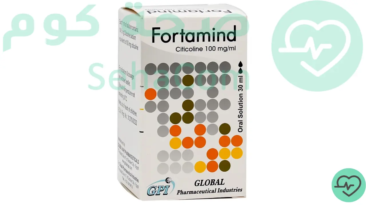 Read more about the article فورتامايند (Fortamind): السعر، الجرعة، الاستخدامات، الأعراض الجانبية وكل ما تحتاج معرفته