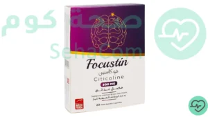Read more about the article فوكاستين (Focustin): السعر، الجرعة، الاستخدامات، الأعراض الجانبية وكل ما تحتاج معرفته