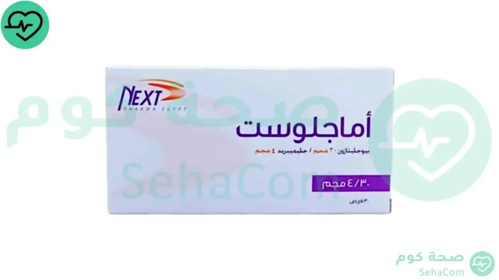 اماجلوست-amaglust-سعر-جرعة-استخدامات