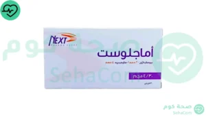 Read more about the article اماجلوست (Amaglust): السعر، الجرعة، الاستخدامات، الأعراض الجانبية وكل ما تحتاج معرفته