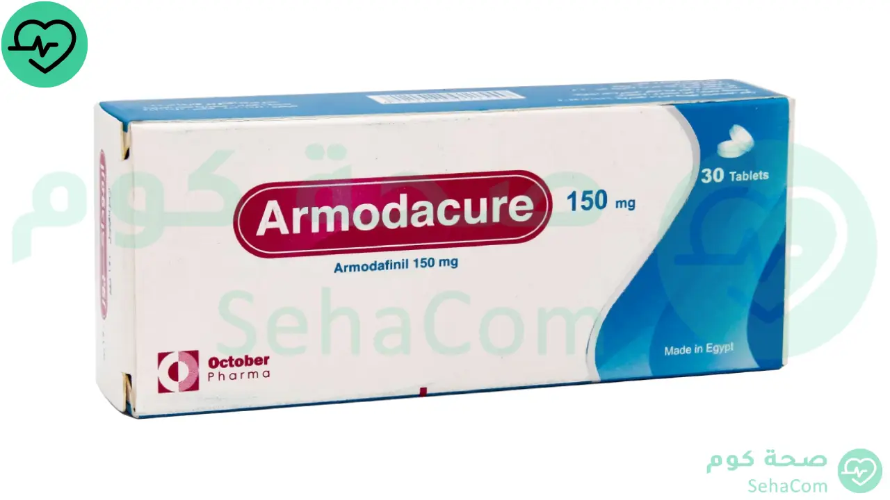 Read more about the article ارموداكيور (Armodacure): السعر، الجرعة، الاستخدامات، الأعراض الجانبية وكل ما تحتاج معرفته