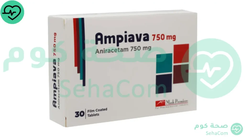 امبيافا-ampiava-سعر-جرعة-استخدامات