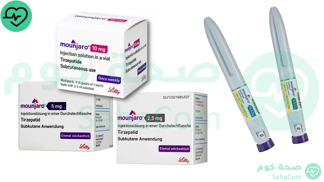 Read more about the article مونجارو (Mounjaro): السعر، الجرعة، الاستخدامات، الأعراض الجانبية وكل ما تحتاج معرفته