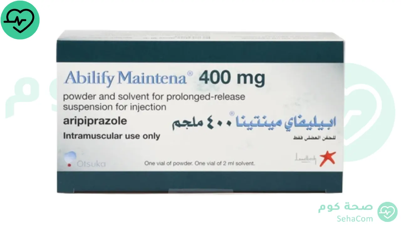 Read more about the article أبيليفاي مينتينا (Abilify Maintena): السعر، الجرعة، الاستخدامات، الأعراض الجانبية وكل ما تحتاج معرفته