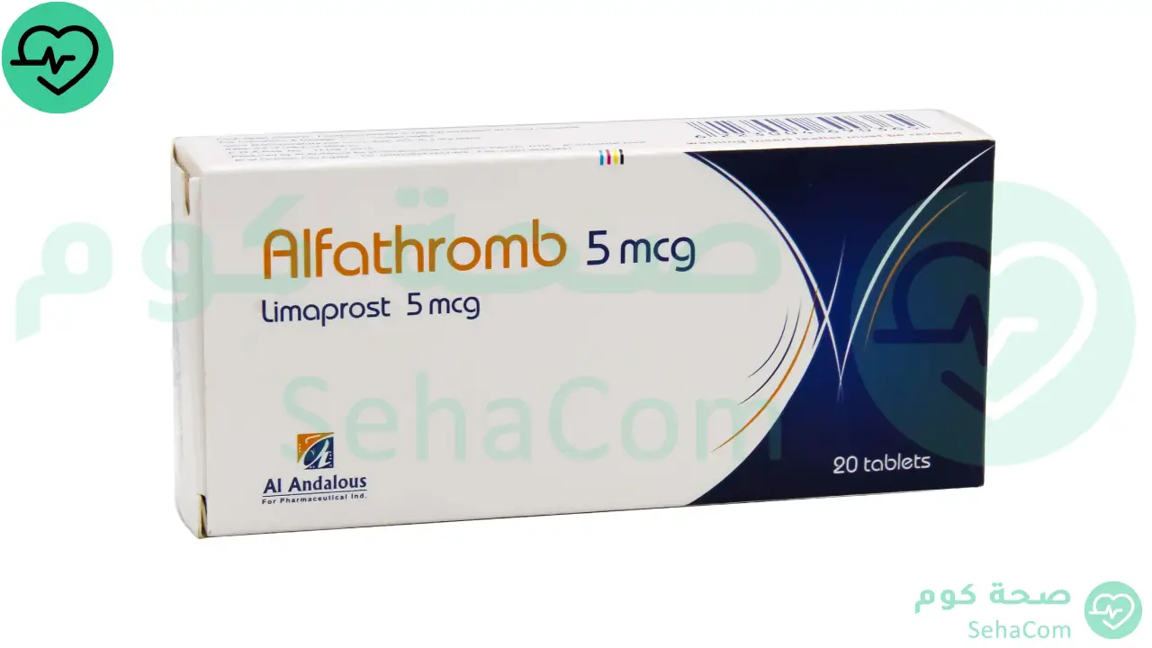 Read more about the article الفاثرومب (Alfathromb): السعر، الجرعة، الاستخدامات، الأعراض الجانبية وكل ما تحتاج معرفته